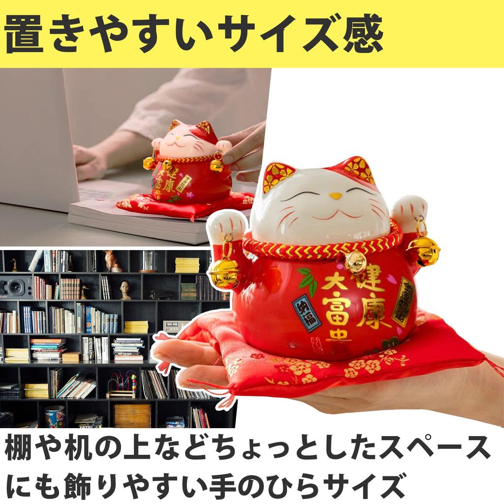 Felimoa Lucky Cat Money Feng Shui Decorative Increases Includes Set of 2 and Box, Ornament, Wealth, Cushion, (Red Blue)
