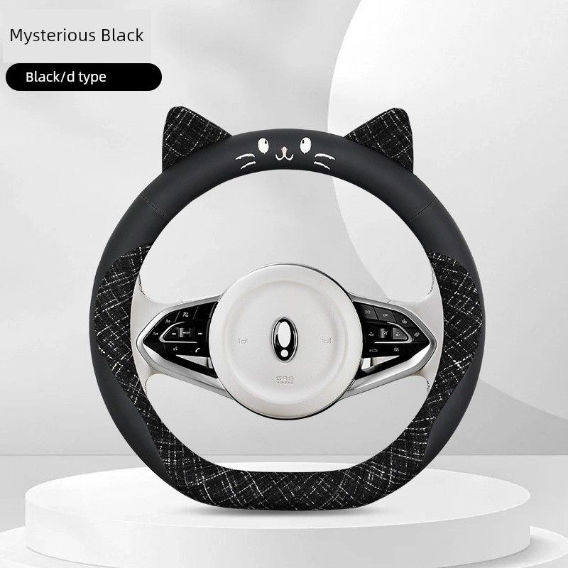 New Style Car Steering Wheel Cover with Good Hand Feel, Anti-Slip, Universal for All Seasons, Steering Wheel Protective Cover