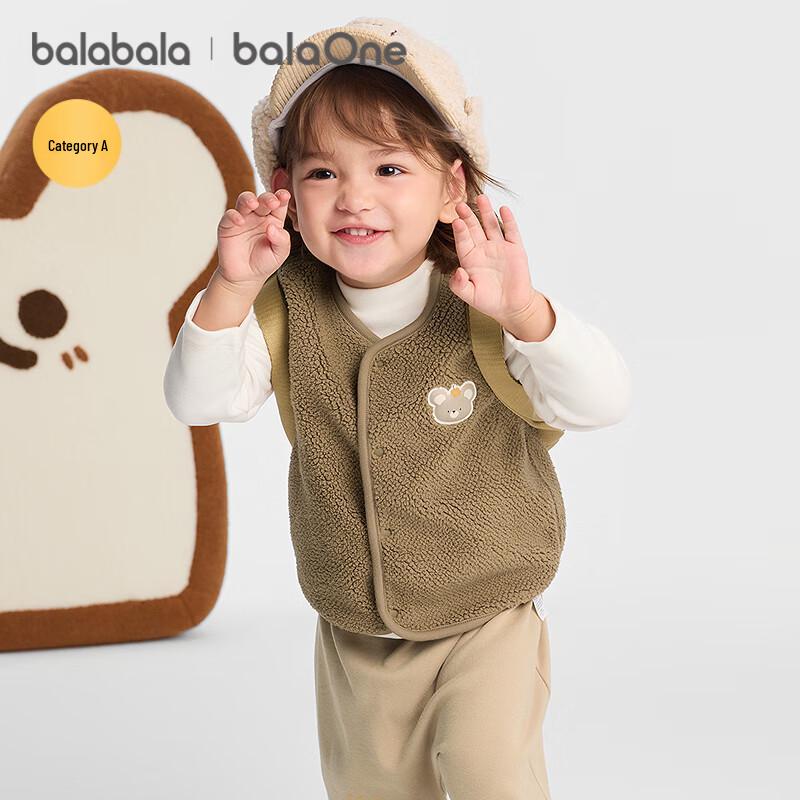 Balabala Reversible Baby Vest 90