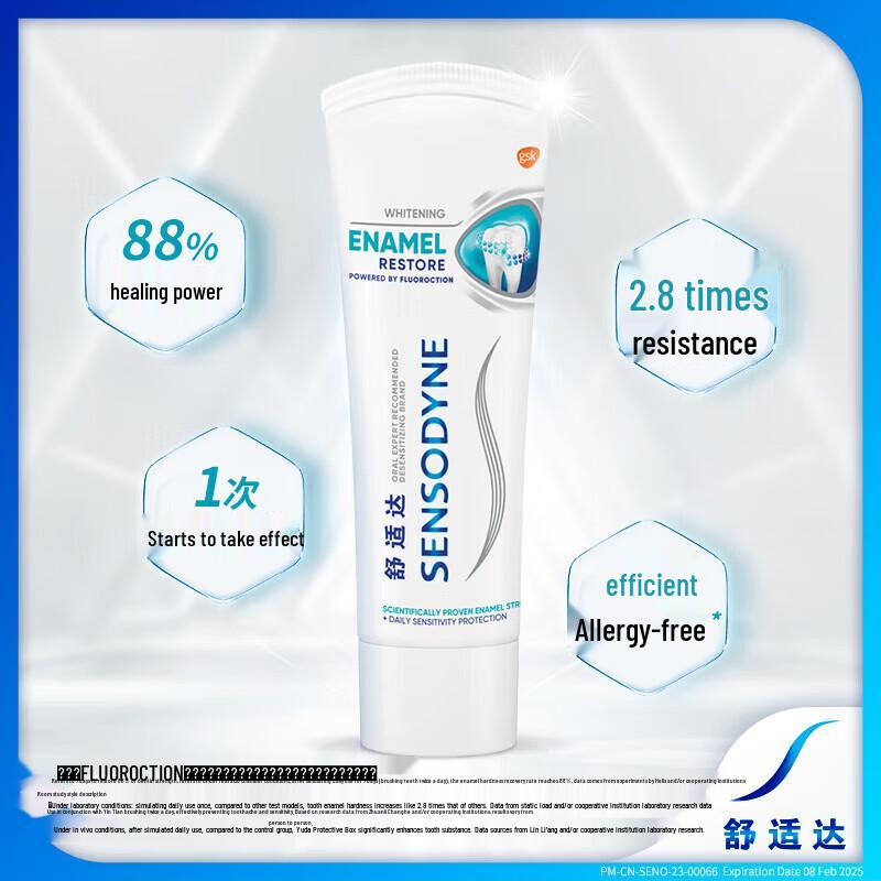 Sensodyne Pronamel Anti-Sensitivity Whitening Toothpaste