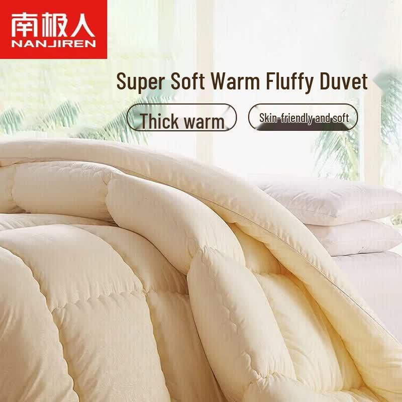 Nanjiren Polyester Fiber Quilt