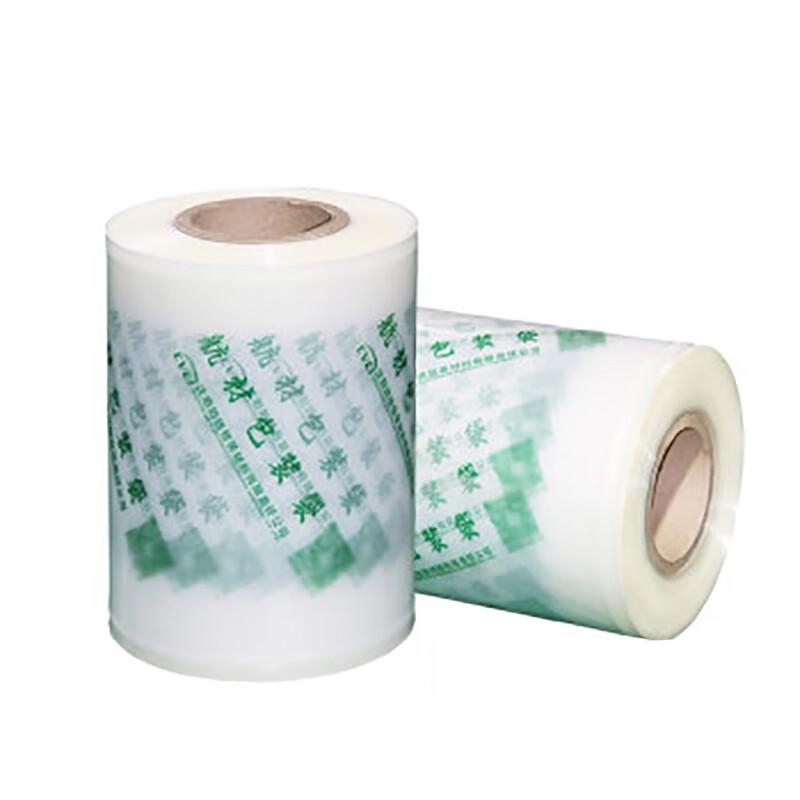 Deli Vacuum Sealing Packaging Roll