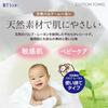 SOFTeen Cleansing Towel Facial 152 Sheets X 2 Pack Baby-friendly Sensitive Skin Roughness Care Disposable Face Skincare Dry Wet Dual-use Tissue Type