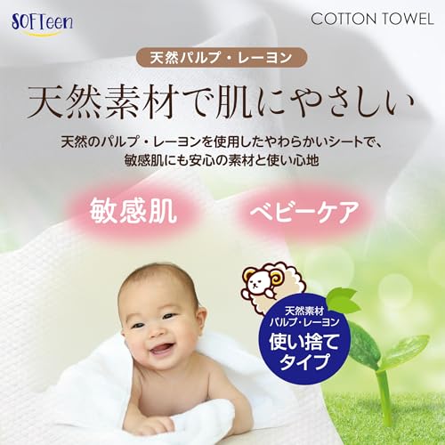 SOFTeen Cleansing Towel Facial 152 Sheets X 2 Pack Baby-friendly Sensitive Skin Roughness Care Disposable Face Skincare Dry Wet Dual-use Tissue Type