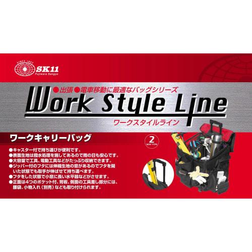 SK11 Work Carry Bag, Tool Bag with Casters and Pockets, Holds Up To 8kg (SW-CAR)