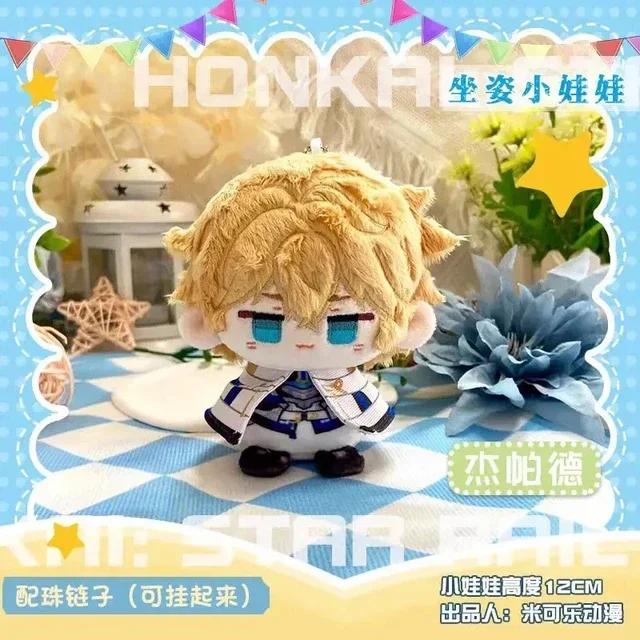 NEW Cyrene Khaslana Cipher Evernight Game Honkai: Star Rail 10cm Cute Plush Stuffed Cotton Dolls Toys for Kids Bag Pendant Gifts