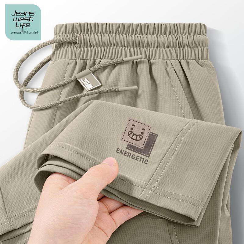 

JEANSWEST LIFE Мужские летние шорты из ледяного шелка с быстрым высыханием L