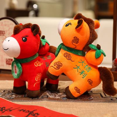 2026 Year of Horse Figurine Decoration Good Luck Symbol New Year Doll Chinese Zodiac Horse Ornament Holiday Decor