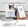 Automatic Water Dispenser for Smart Pet Water Dedicated Filter x 3 Filter for Dogs and Pump Filter Low Noise Easy Smartphone Remote Reliable Support