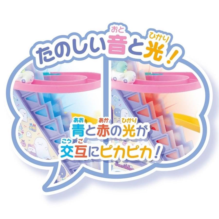 Sumikkogurashi Tocotoco Coaster Deluxe Shiny Includes 5 Ghost Vehicle Characters Staircase!