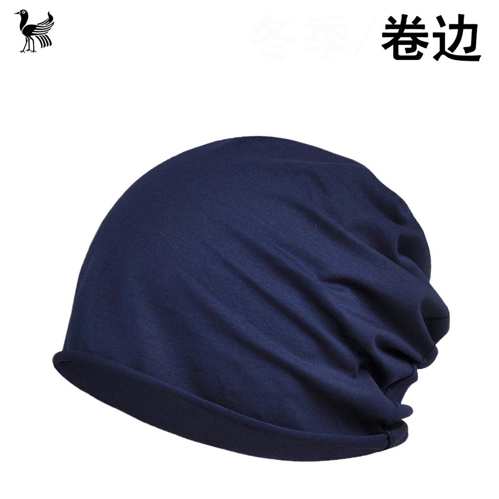 Czapka Baotou Cienka męska i damska czapka z karbowanym kołnierzem Jednolity kolor Bawełna Jednowarstwowa Modna uniwersalna czapka poporodowa dla kobiet w ciąży