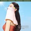 Beneunder Full-Face Cooling UV Protection Sun Mask