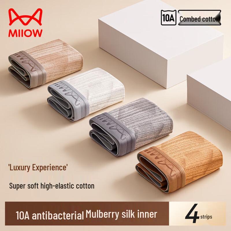 

Miiow Мужские ультрамягкие хлопковые боксеры-брифы, набор из 4 штук, подарочный набор 4XL