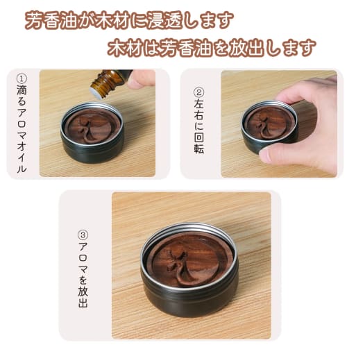 Oaec Aroma Stone, Black Walnut Wooden Aroma Dish, Portable Aroma Pot, Canned Aroma Stone, Solid Wood, for Sleep, Meditation, Aroma Oil, Air Freshener,