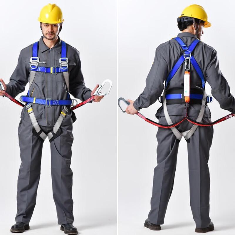 Long Zhan Full-Body 5-Point Fall Protection Safety Harness