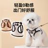 Dog Leash Chest Harness Dog Leash Small and Medium Sized Dog Teddy Bigbear Pomeranian Walking Dog Leash Vest Pet Supplies