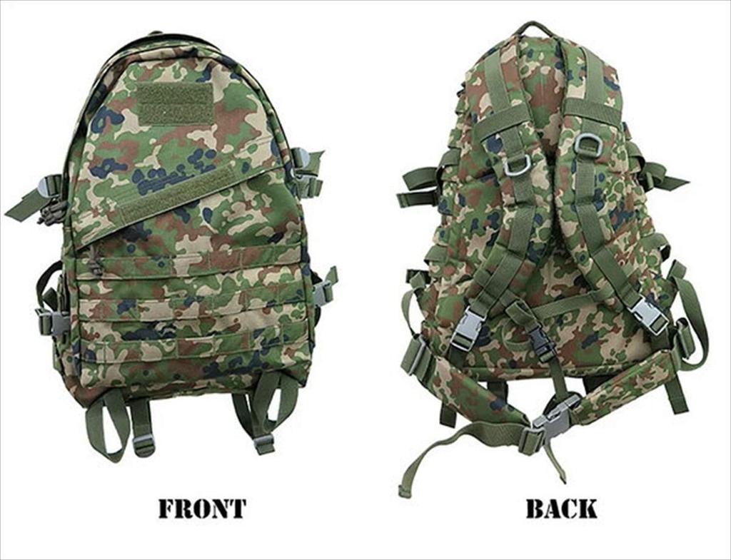Senjin 72 (Seven2) PACHET2 Rucsac 7229 Camuflaj, 51cm Î x 38cm L x 18cm A