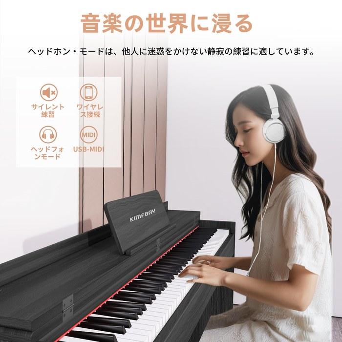 KIMFBAY Digital Piano 88-Key Hammer Action Keyboard, Upright Piano, with Pedal, MIDI, Black