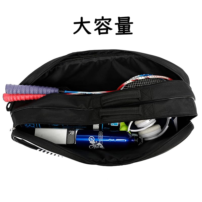 FMAFNLY Badminton Racket Bag, Tennis Shoulder Bag, Racket Case, Sports Racket Storage, Holds 3-6 Rackets, Shoe Compartment, Lightweight,