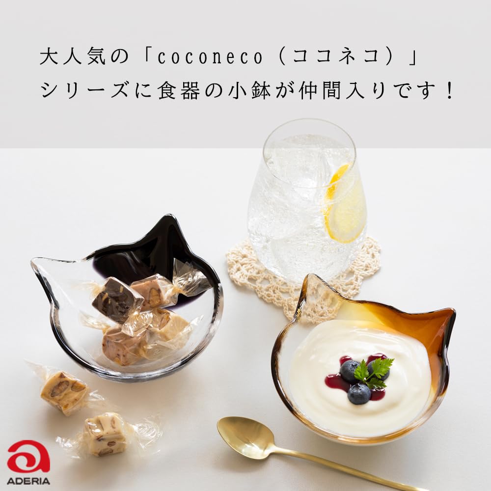 ADERIA Coconeco Craft Small Glass Made in Spotted Cat A stylish and cute gift for new or single Perfect for Japanese or Bowl, Japan, Brown, Shape,