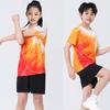 Children's Sports Casual Wear Summer Quick-drying June 1 Performance Wear Competition Suit Printing Number