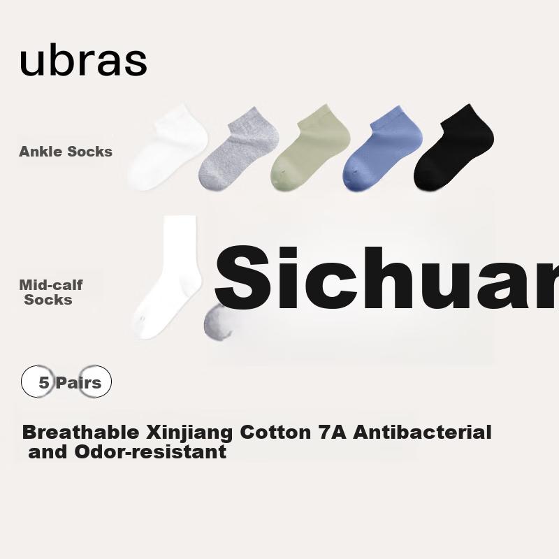 Ubras Cotton Breathable Mid-Calf Socks for Men, Odorless Sports Socks, 5 Pairs, Couples' Multi-Color Straight-Leg