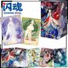 Shining Soul Official Dream Chaser: The Showbiz Ancient Charm Collection Card Cartoon Tang Xin Card Anime Merchandise Trendy Toy
