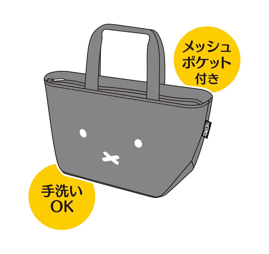 Thermos Insulated Lunch GY Bag, 4L, Miffy, Gray, RFF-004B