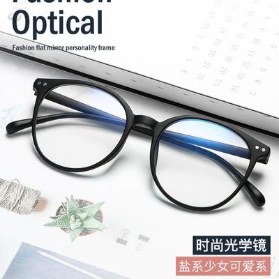 Optische Brille Herren Trendige Retro Myopiebrille Fassung Große Runde Fassung Strahlungsdicht und Blaulichtdicht