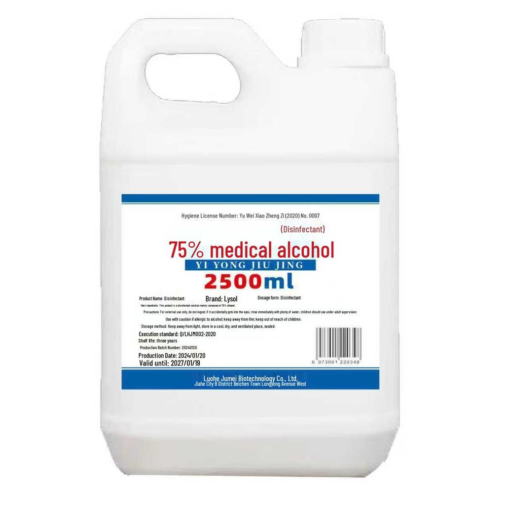 75% Medical Alcohol Quick-Dry Disinfectant, 2500ml - Skin-Friendly Household Sanitizer