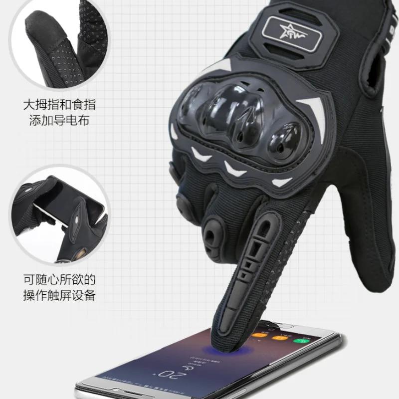 

Мотоциклетные перчатки с сенсорным экраном, мотоциклетные перчатки для мотокросса, альпинизма, уличной защиты мотоцикла, езды на велосипеде, износостойкости