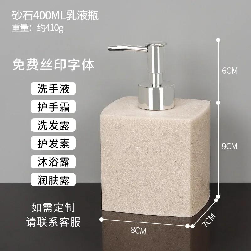 Bathroom Accessories Shampoo Body Wash Dispenser Simple Emulsion Bottle Soap Dispenser Large Capacity Household Lotion Bottle