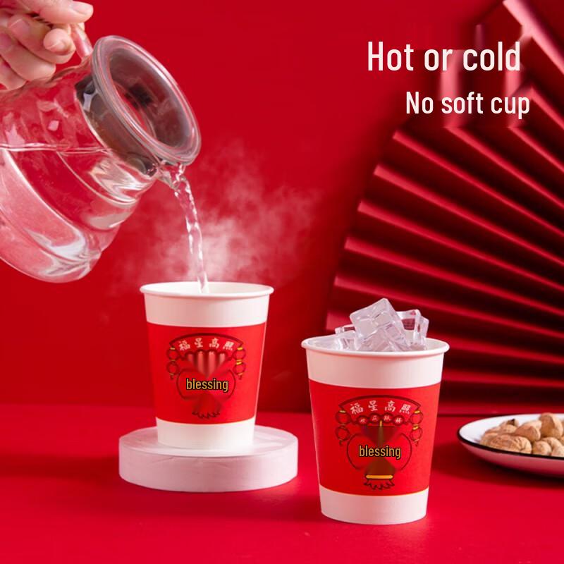 Fresh Life Celebration Disposable Paper Cups