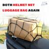 6 Hooks Luggage Net Protective Gears Universal Motorcycle Helmet Mesh Reflective Sundries Net Bag Cord Strap Elastic Mesh Pocke