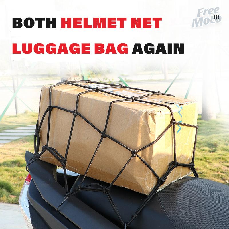 6 Hooks Luggage Net Protective Gears Universal Motorcycle Helmet Mesh Reflective Sundries Net Bag Cord Strap Elastic Mesh Pocke