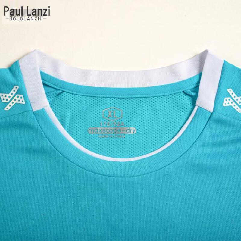 Unisex Quick-Dry Summer Sports Training Set XL