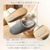 tuzuru 4-Pair Set of Warm Winter Slippers, Fluffy, Washable, for Indoor Use, Suitable for Men and Women