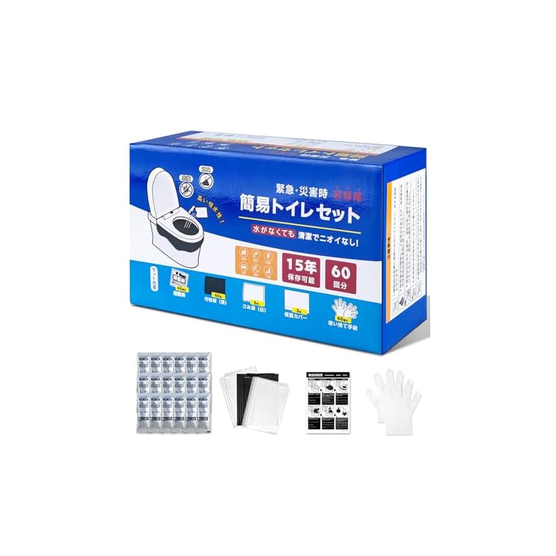 Fanxieast Portable Toilet for Disaster Relief [Supervised by a Disaster Prevention Specialist] Emergency Toilet, Portable Toilet, Powerful Deodorizer,