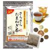 Quercetin-rich Onion Skin Tea, Smooth Onion Tea, 20 Tea Bags