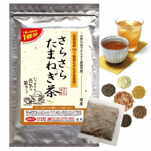 Quercetin-rich Onion Skin Tea, Smooth Onion Tea, 20 Tea Bags