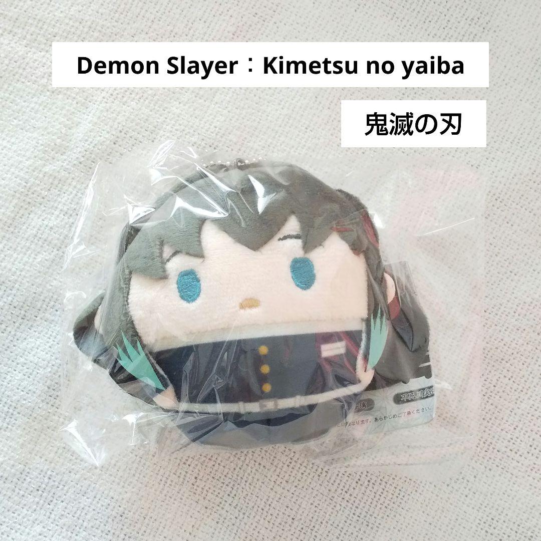 

[USED] Demon Slayer: Kimetsu no Yaiba Fuwakororin 3 Tokito Muichiro Plush Toy