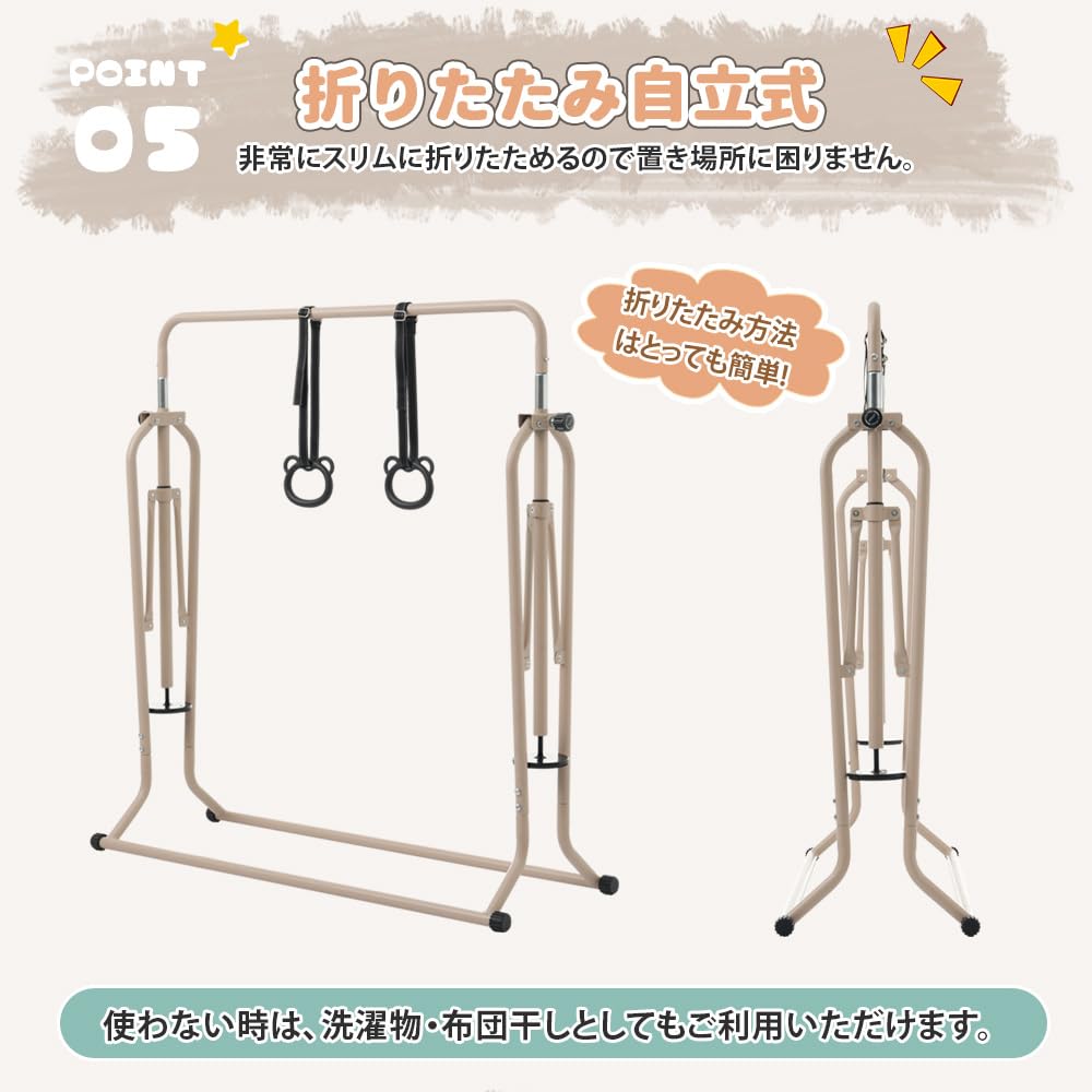 OSJ horizontal 11 levels of horizontal upside with hanging one adjuster included Children's bar, adjustment, bar, indoor/outdoor, down, foldable,