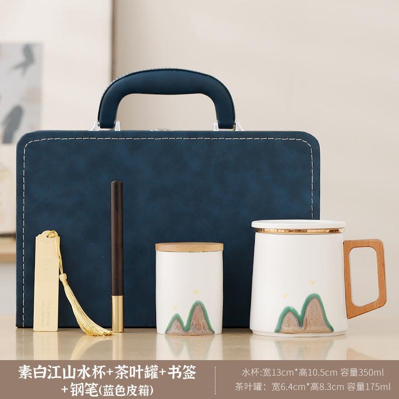 Guochao Jiangshan Ceramic Tea Separation Tea Cup Personal Office Tea Ceremony Cup High-End Gift Box Water Cup