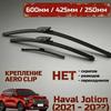 Yedek Parçalar – Silecekler ve yedek parçalar