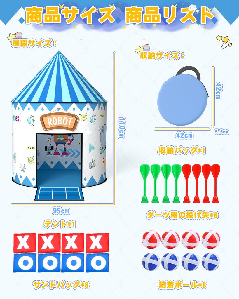 Skirfy Kids Tent Toy Skirfy Tent Dart Game Adhesive Ball Game Sandbag Throwing Game Indoor Tent Foldable 4in1 How To Play Secret Base Storage Bag