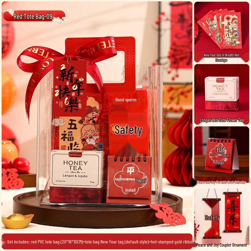 Spring Festival Thermos Cup Gift Set