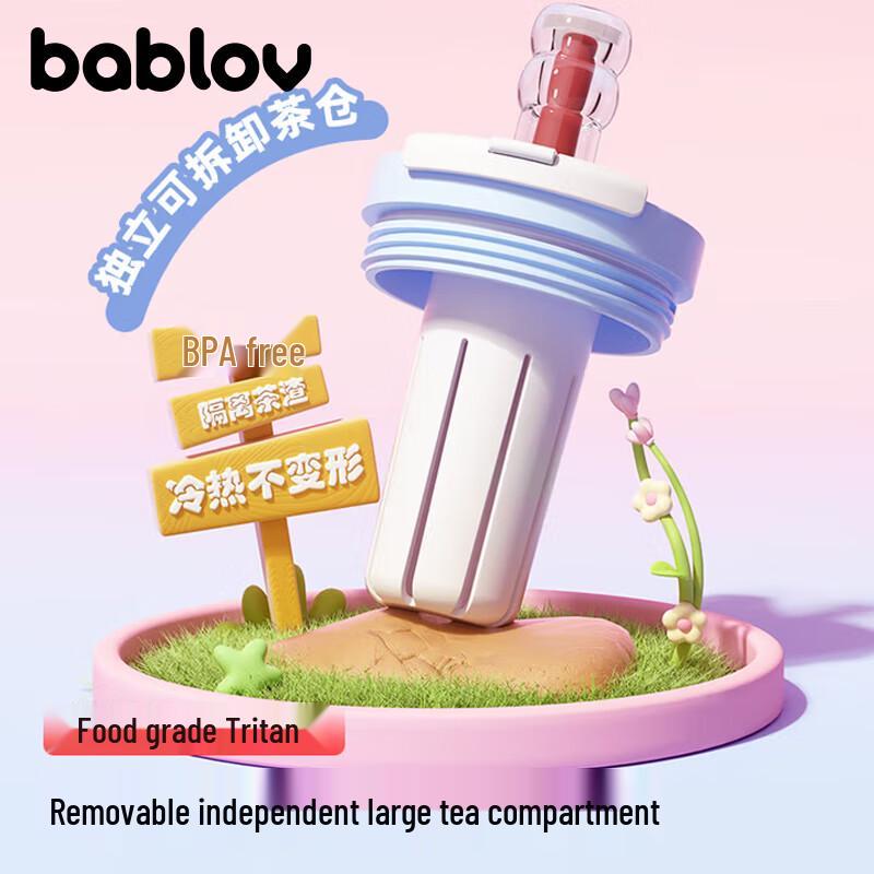 BABLOV Dopamine Color Insulated Handle Cup