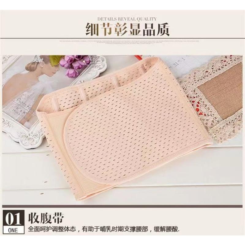 Men's and Women's Sports Abdominal Belt Girdle BreathableSlimming Body Slimming and Tummy Reduction