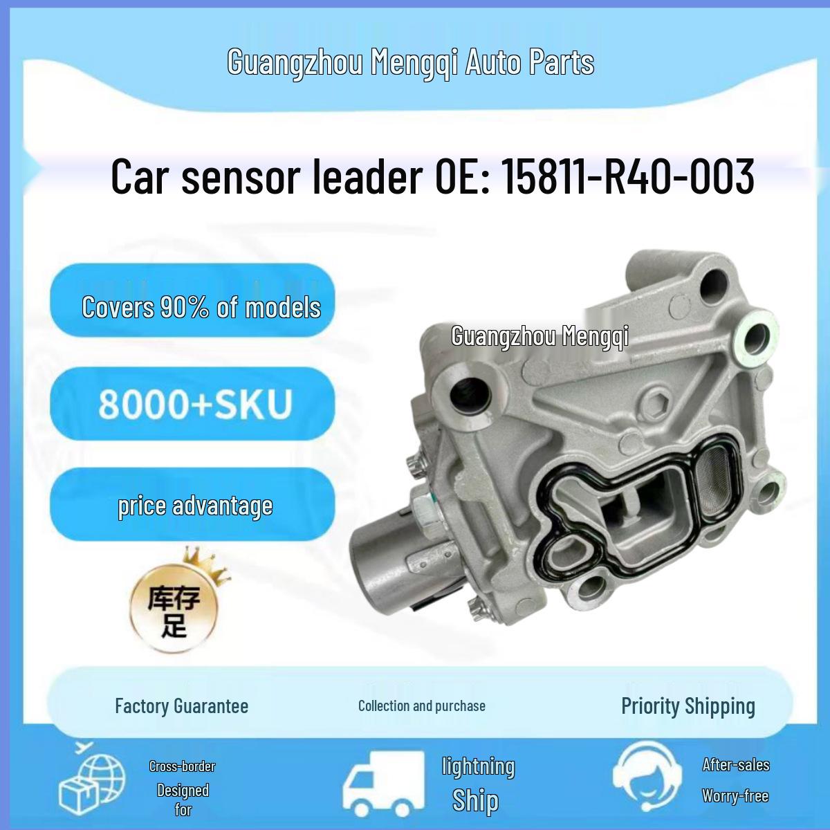 

Compatible Solenoid Valve for Honda Transmission, Part No. 15811-R40-003 15811-R40-003 without sensor