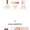 lilybyred - Starry Eyes am9 To pm9 Slim Gel Eyeliner S'more Dip Collection - 2 Colors